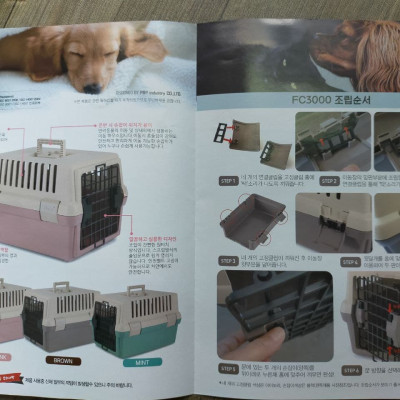 LỒNG VẬN CHUYỂN CHÓ MÈO - PURMI FC3000/32x47x29 - (HÀNG NỘI ĐỊA HÀNG QUỐC)