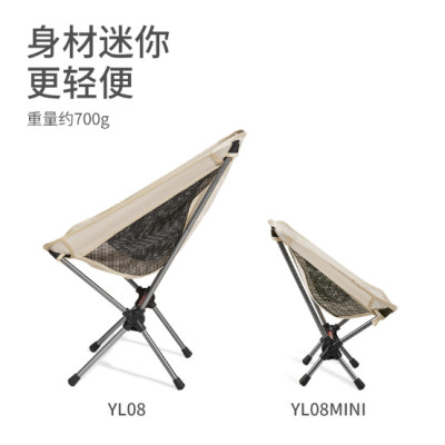Ghế dã ngoại gấp gọn YL08 mini NatureHike CNH22JU008