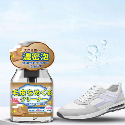 Chai xịt tạo bọt vệ sinh giày White Shoes Cleaner 330ml