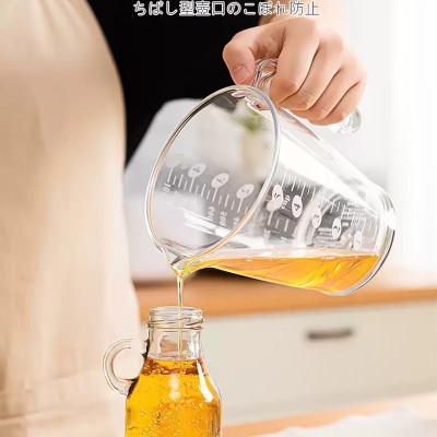 Ca đong đa năng có vạch chia dung tích 1000ml - Nội địa Nhật Bản