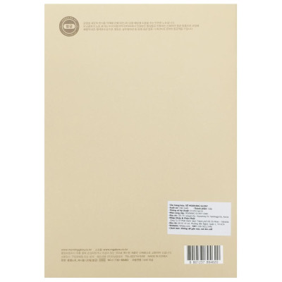 Sổ Khâu Hình Động Vật - Morning Glory 11730-89462 - Cutest Friend Ever