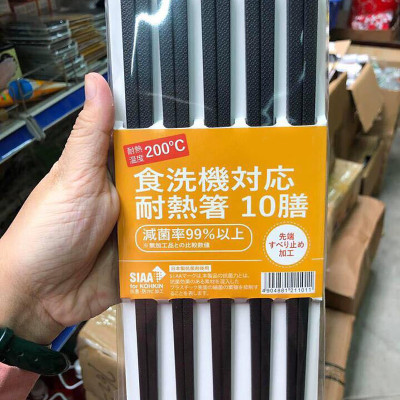 Set 10 Đôi Đũa Kháng Khuẩn Nội Địa Nhật Bản - HÀNG LOẠI 1- CHÍNH HÃNG MINIIN- Tặng kèm 2 khăn lau bếp