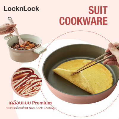 Nồi nhôm Lock&Lock chống dính Suit IH 22cm CSU1222PIK - Hàng chính hãng, dùng được bếp từ, tay cầm êm, dẫn nhiệt nhanh - JoyMall
