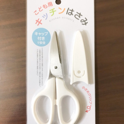 Kéo cắt đa năng dành cho trẻ nhỏ có nắp đậy an toàn tiện lợi Echo 15.7cm- Hàng nội địa Nhật Bản.