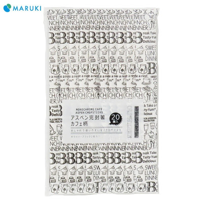 Set 20 đôi đũa gỗ dùng một lần Genroku 203mm (loại bọc kín) - Hàng Nội Địa Nhật Bản