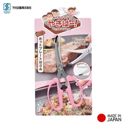 Kéo Nhà Bếp Shimomura Đầu Cong Lưỡi Thép Không Gỉ Sắc Bén