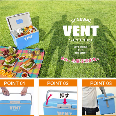 Thùng đựng đá giữ nhiệt Vent Sereno 24.5L tặng kèm khay đá Yukipon tròn 03 viên - nội địa Nhật Bản