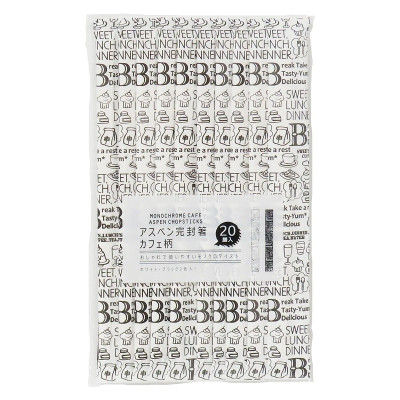 Set 20 đôi đũa gỗ dùng một lần Genroku 203mm (loại bọc kín) - Hàng Nội Địa Nhật Bản