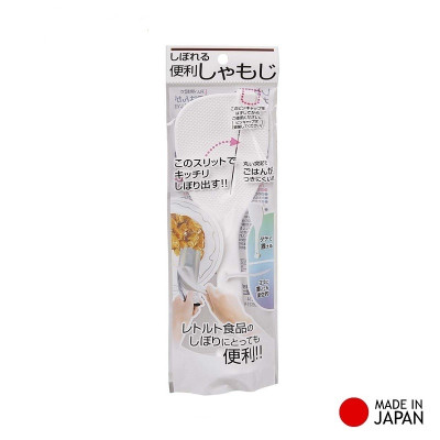 Muôi xới cơm chống dính tiện lợi, thiết kế có khe/ rãnh dùng để kẹp vắt túi nilon - nội địa Nhật Bản 