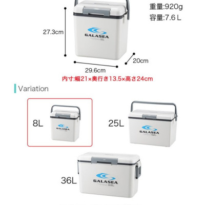 Thùng đá giữ nhiệt đa năng Sanka Galasea - Made in Japan