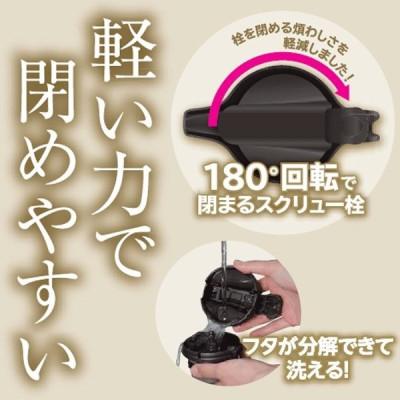 Bình nước giữ nhiệt Pearl Metal Table, thân bằng thép không gỉ, bên ngoài sơn phủ tĩnh điện - Hàng nội địa Nhật Bản