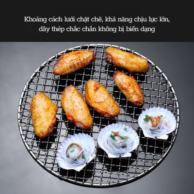 Vỉ nướng Suncojia SKL-399 đa năng không gỉ, đường kính 25cm