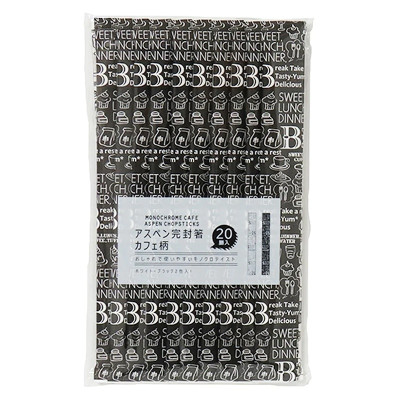 Set 20 đôi đũa gỗ dùng một lần Genroku 203mm (loại bọc kín) - Hàng Nội Địa Nhật Bản