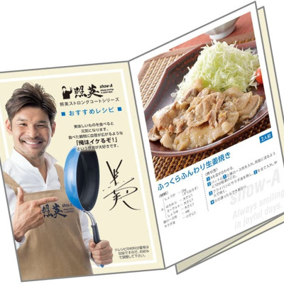 Combo 1 nồi chống dính cao cấp 5 lớp đáy từ Show-A size 1.6 lít kèm 1 cọ xoong nồi 60g