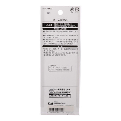 KÉO CẮT ĐA NĂNG S SELECT