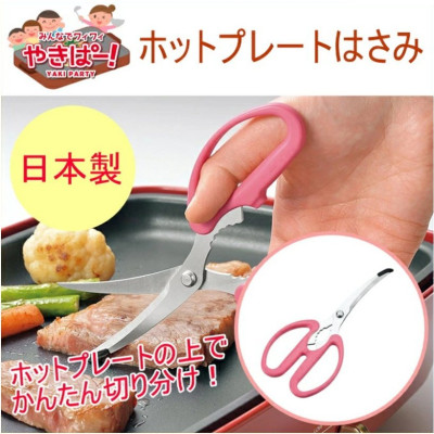 Kéo Nhà Bếp Shimomura Đầu Cong Lưỡi Thép Không Gỉ Sắc Bén