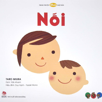 Ehon Nhật Bản - Tranh Truyện Nối