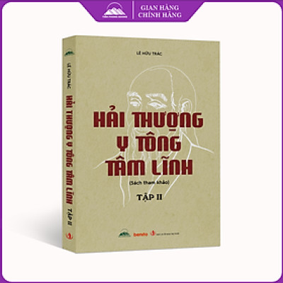 Sách - Hải Thượng Y Tông Tâm Lĩnh - Tập 2 - Lê Hữu Trác