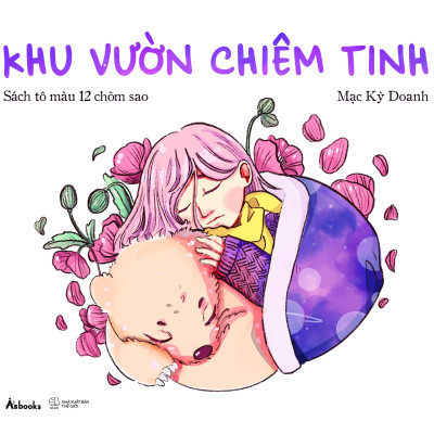 Khu Vườn Chiêm Tinh - Sách Tô Màu 12 Chòm Sao