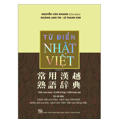 Từ Điển Nhật Việt ( Bìa Mềm ) - Tái Bản 03