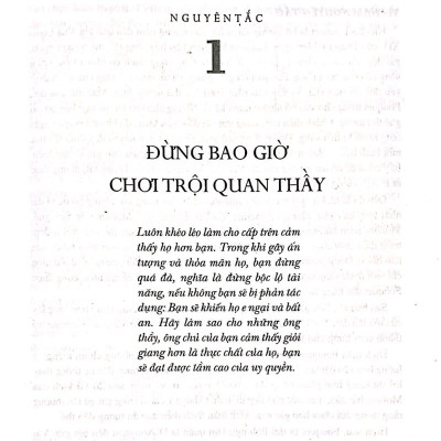 48 Nguyên Tắc Chủ Chốt Của Quyền Lực (Tái Bản 2020)