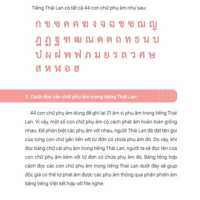 Tự Học Tiếng Thái Lan Cho Người Mới Bắt Đầu