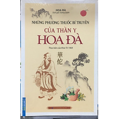 Những phương thuốc bí truyền của thần y Hoa Đà (théo bản của Khai Trí 1969)