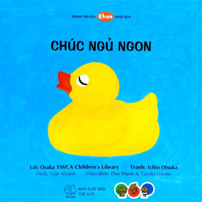 Ehon - Chúc Ngủ Ngon!