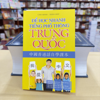 Để Học Nhanh Tiếng Phổ Thông Trung Quốc