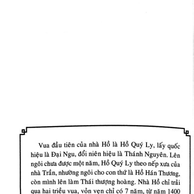 Lịch Sử Việt Nam Bằng Tranh (Tập 29) - Hồ Quý Ly Chống Giặc Minh