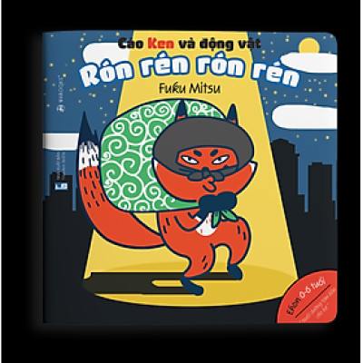 Ehon Âm thanh - Rón rén rón rén