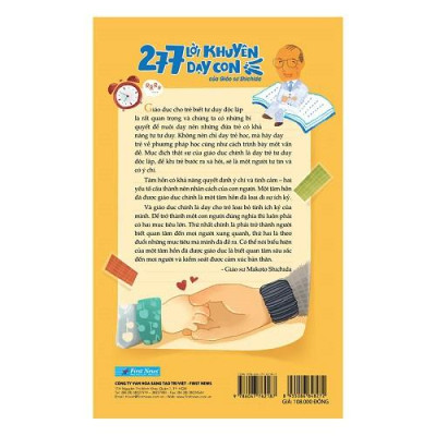 277 Lời Khuyên Dạy Con Của Giáo Sư Shichida Bản Quyền