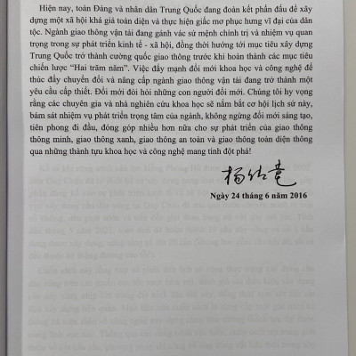 Sách - Xây Dựng Và Bảo Trì Cầu Dây Văng Nhịp Lớn TRong Hẻm Núi (Tập 1)