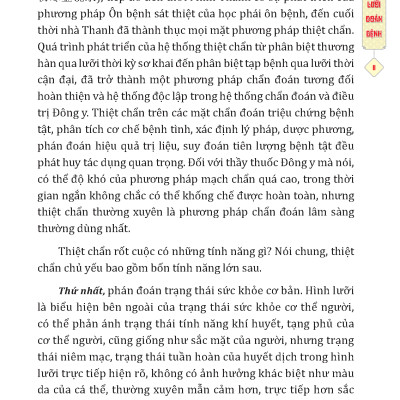 Đông Y Thiệt Chẩn (Tái Bản 2023)