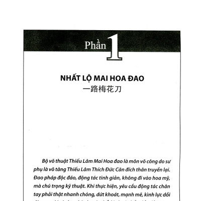 Thiếu Lâm Tự Quyền Phổ Tập 3 - Mai Hoa Đao