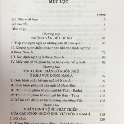 Đông Nam Á học - Một số vấn đề về ngôn ngữ và văn hóa
