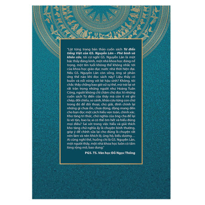 Từ Điển Tiếng Việt Của GS. Nguyễn Lân - Phê Bình Và Khảo Cứu (Tái Bản Năm 2018 Có Bổ Sung)