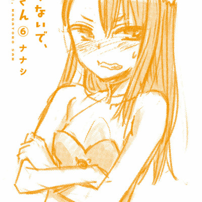 Ijiranaide Nagatoro San 6 - Don