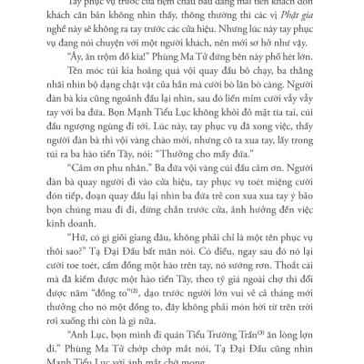 Phong Ma Yến Tước - Tập 1: Nuối Tiếc Giang Hồ