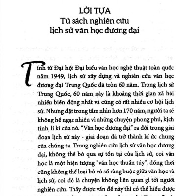 60 Năm Văn Học Đương Đại Trung Quốc