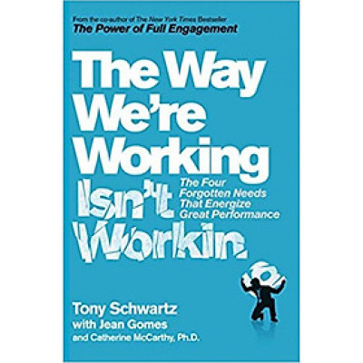 The Way We