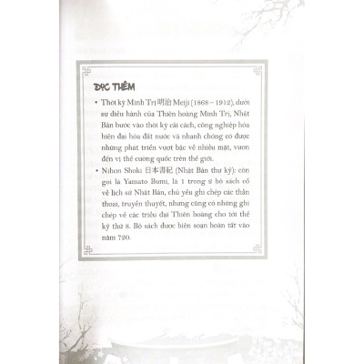 Linh Hồn Nhật Bản