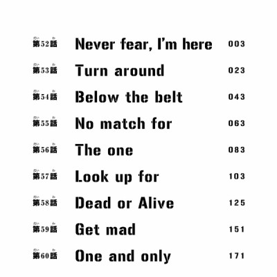 東京卍リベンジャーズ 7