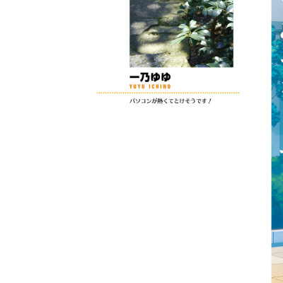 ようこそ実力至上主義の教室へ 8 - Welcome To The Classroom Of The Elite