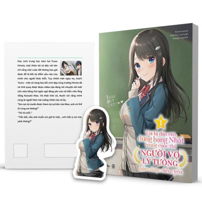 Sách - Tôi Bị Đàn Em Đứng Hạng Nhất Trong Cuộc Thi Người Vợ Lý Tưởng Nắm Được Điểm Yếu - Tập 1 - Tặng Kèm Bookmark Bế