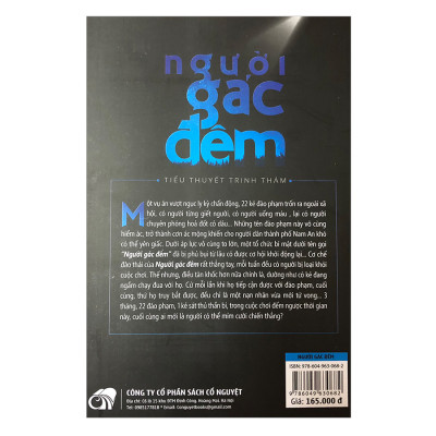 Người Gác Đêm