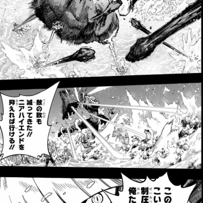 My Hero Academia 38 (Japanese Edition)