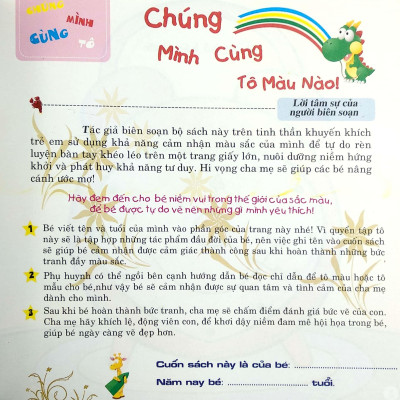 Tô Màu Thông Minh - Chúng Mình Cùng Tô Quyền Hạt (Cho Bé Từ 2- 6 Tuổi)