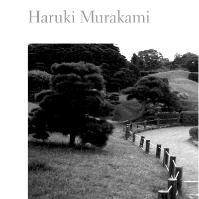 Kafka on the Shore (Mass Market Paperback)