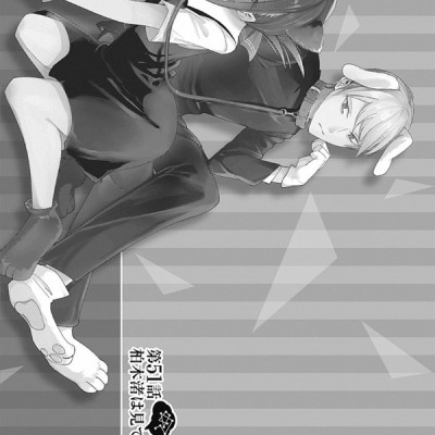 Kaguya-sama: Love Is War 6 (Japanese Edition)